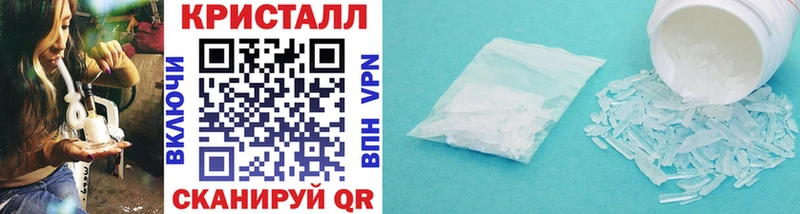 ОМГ ОМГ зеркало  купить   Шадринск  Первитин Methamphetamine 