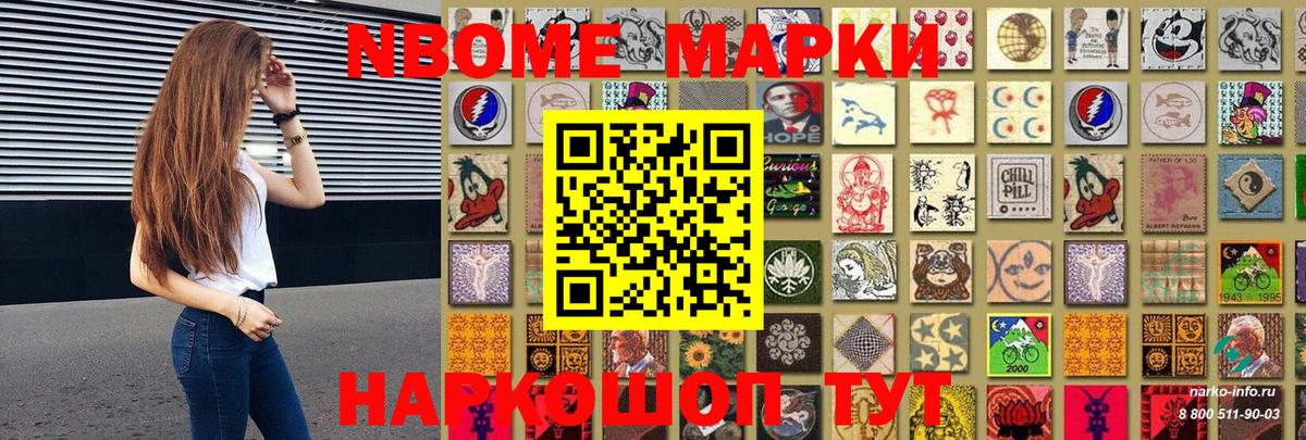 ГАШИШ  Hash Oil  МЕФ  Каннабис  Шадринск  Вход с VPN  COCAIN  Alpha-PVP  Мефедрон 