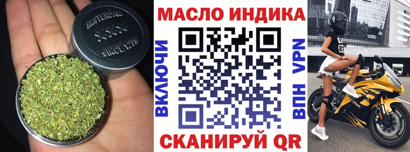 Дистиллят ТГК гашишное масло Шадринск