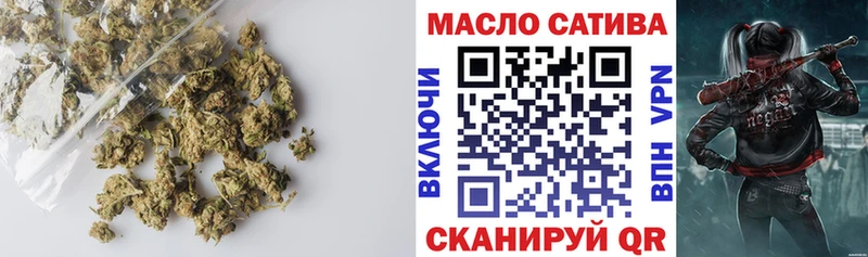 Дистиллят ТГК вейп с тгк  где купить наркоту  Шадринск 