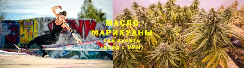 ТГК THC oil  как найти закладки  blacksprut tor  Шадринск 