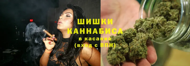 Канабис Ganja  где можно купить наркотик  Шадринск 