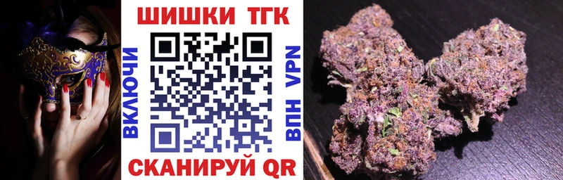 Марихуана White Widow  Шадринск 