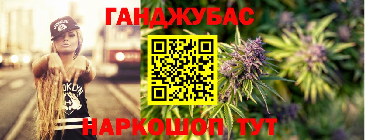Бошки Шишки  КОКАИН  Вход с VPN  Alpha-PVP СК   Шадринск  Мефедрон   ГАШИШ 