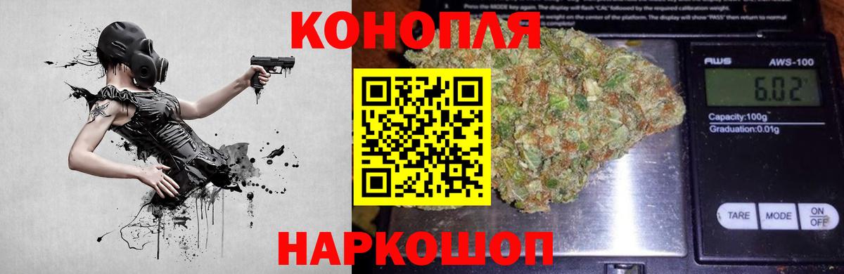 Шишки марихуана семена  Вход с VPN  Бошки марихуана конопля  Шадринск  Шишки марихуана тримм 